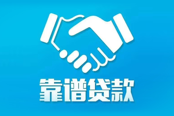 长沙线下私借空放短借