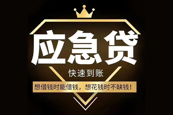 长沙线下用身份证借私借