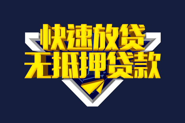 长沙线下空放