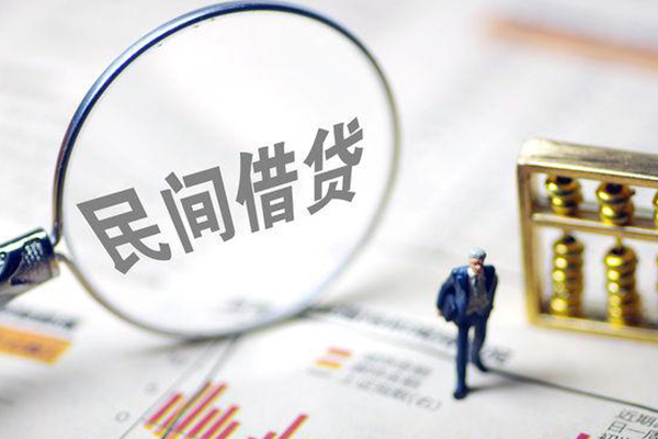 长沙线下贷款空放
