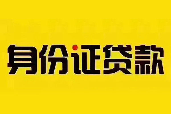 长沙线下小额私人借贷