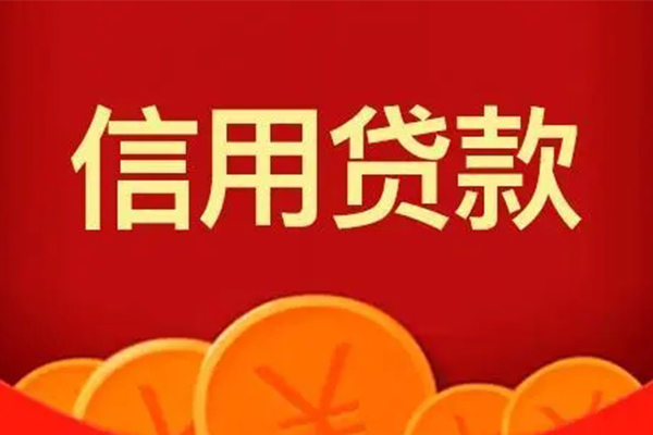 长沙线下民间短期私借借款