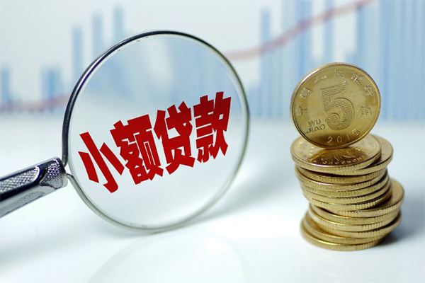长沙线下正规短借