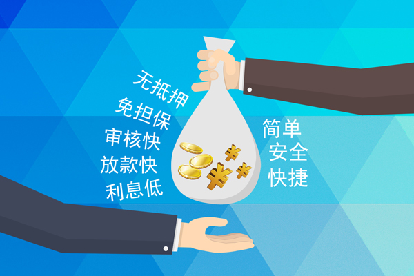 长沙线下大额短借