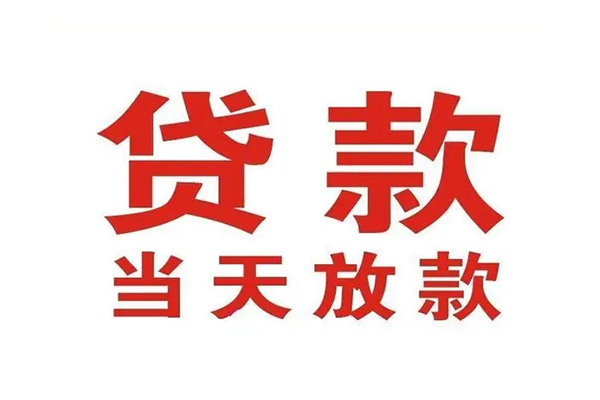 长沙线下私借空放免费上门