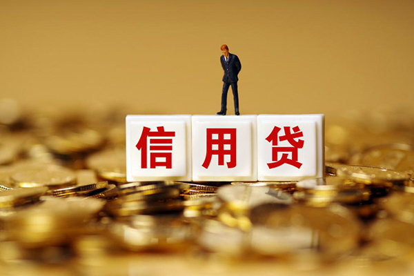 长沙线下哪里可以民间借贷