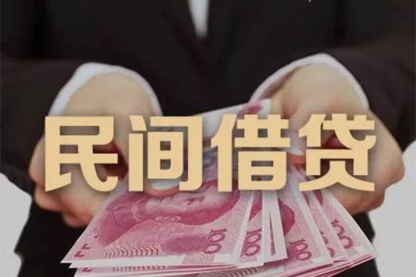 长沙线下私借空放