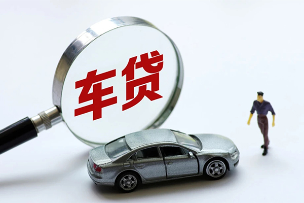 长沙线下身份证贷款