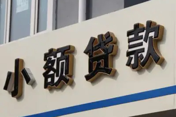 长沙线下私人放款联系方式