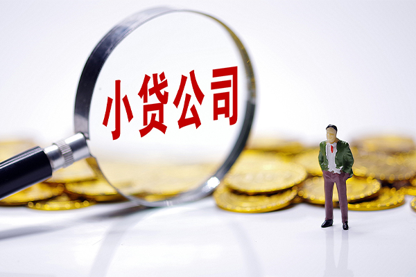 长沙线下私人私借