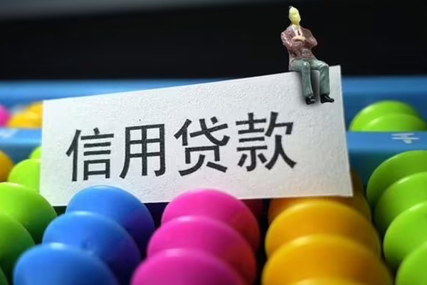 长沙线下个人24小时借钱