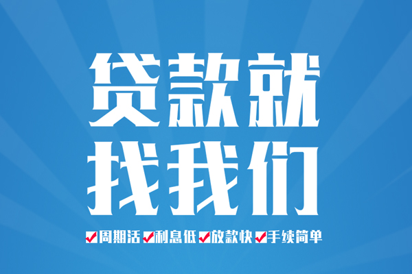长沙线下私人借贷好吗