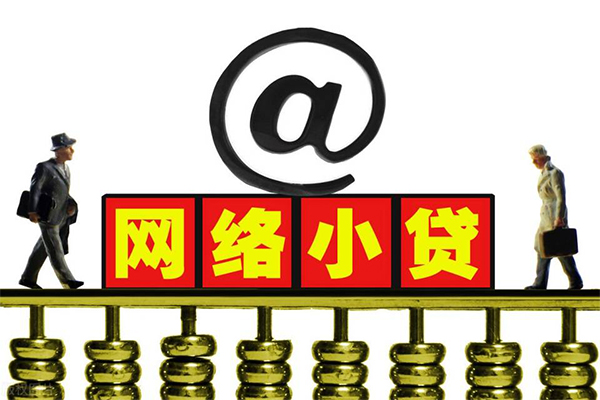 长沙线下贷款私人贷款