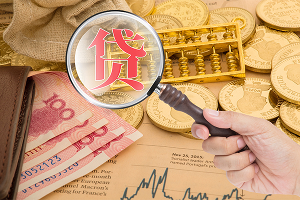 长沙线下短期空放小额贷款