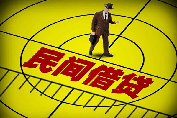 长沙线下民间私人借贷