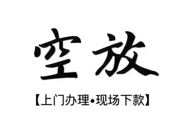 长沙线下哪里有民间借贷