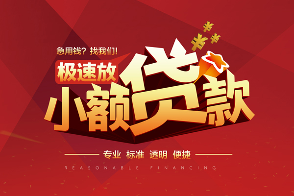 长沙线下空借空放