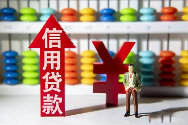 长沙线下私人空放借钱