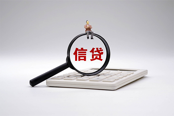 长沙线下全天候办理借款