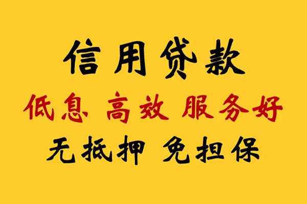 长沙线下短借空放