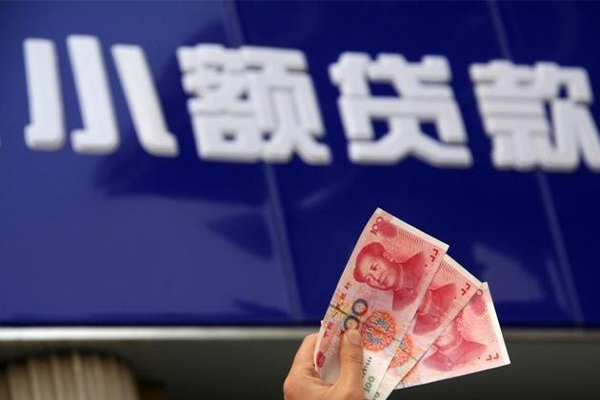 长沙线下私人借贷放款