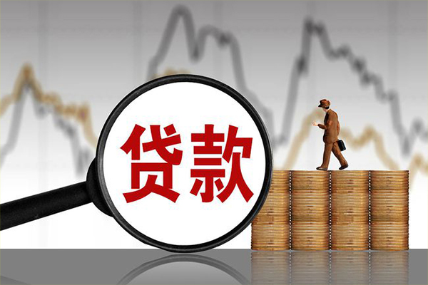长沙线下小额贷款电话