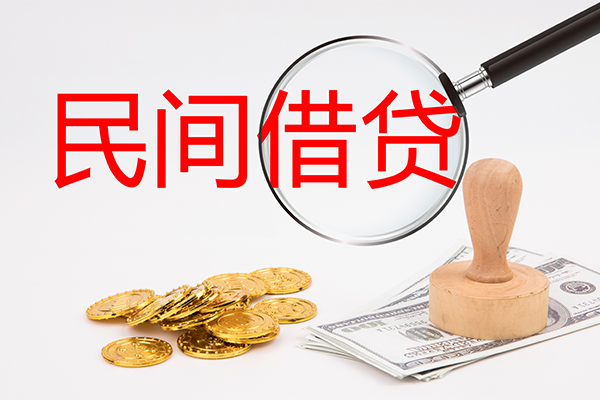 长沙线下小额私人借贷