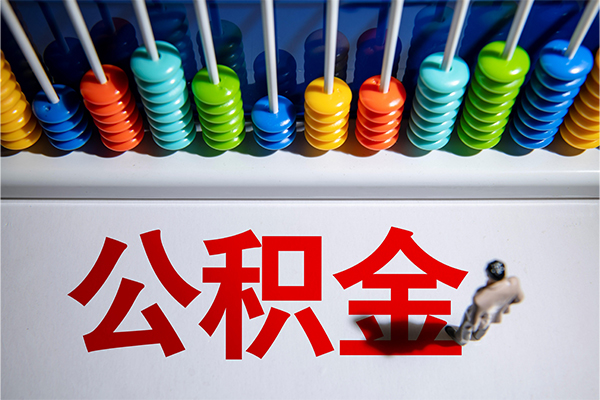 长沙线下民间私借