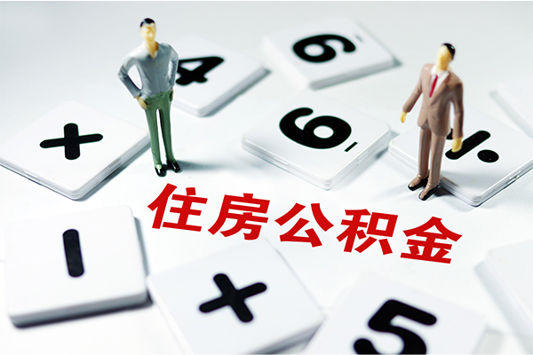 长沙线下私人装修贷款