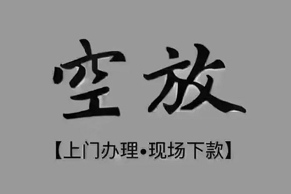 长沙线下哪里可以借钱