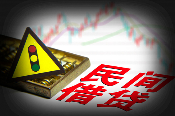 长沙线下民间借贷网