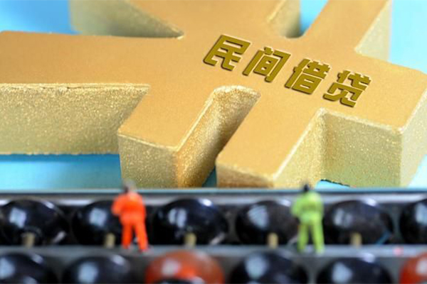 长沙线下贷款信用贷款