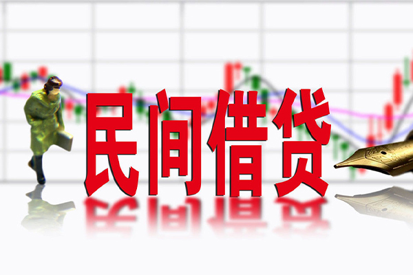 长沙线下贷款咨询