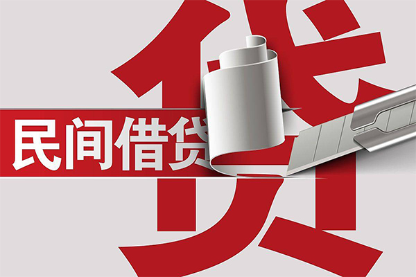长沙线下个人放空借贷