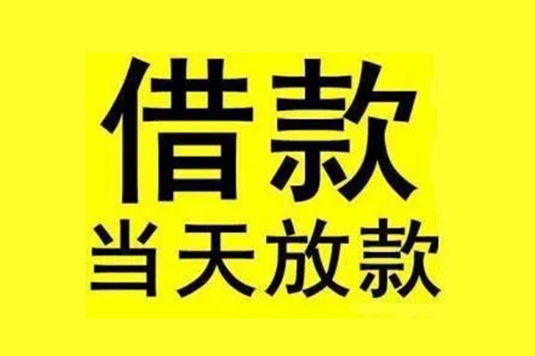 长沙线下小额空放